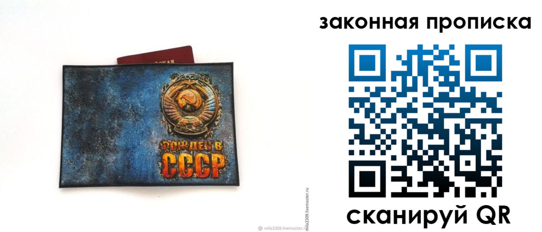 временная регистрация для всех в Стрежевом