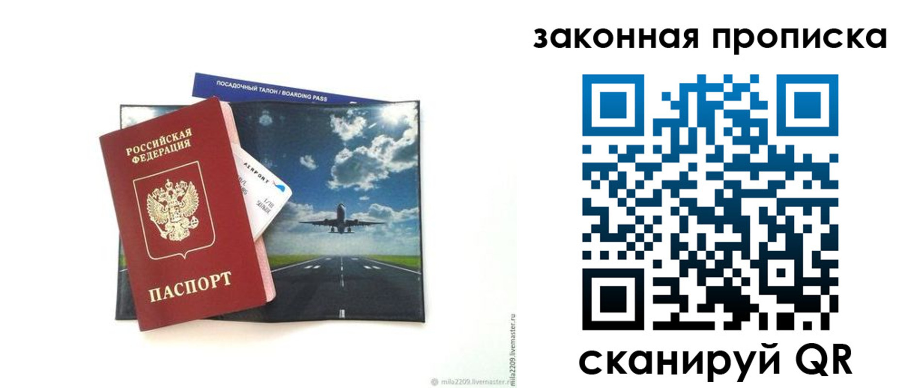 найти адрес прописки в Стрежевом