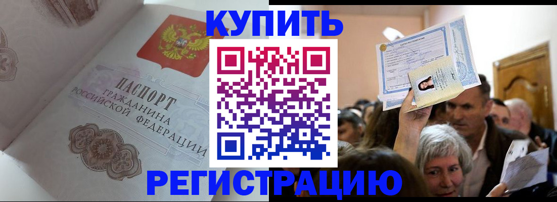 регистрация для дет. сада в Стрежевом